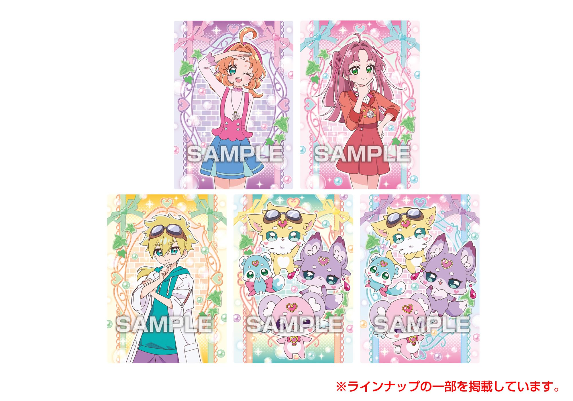 Amazon.co.jp: 名探偵プリキュア！ キラキラトレーディング